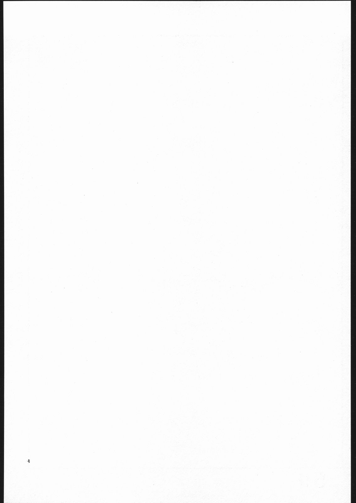 [インスパイア]インスパイアワークス1998