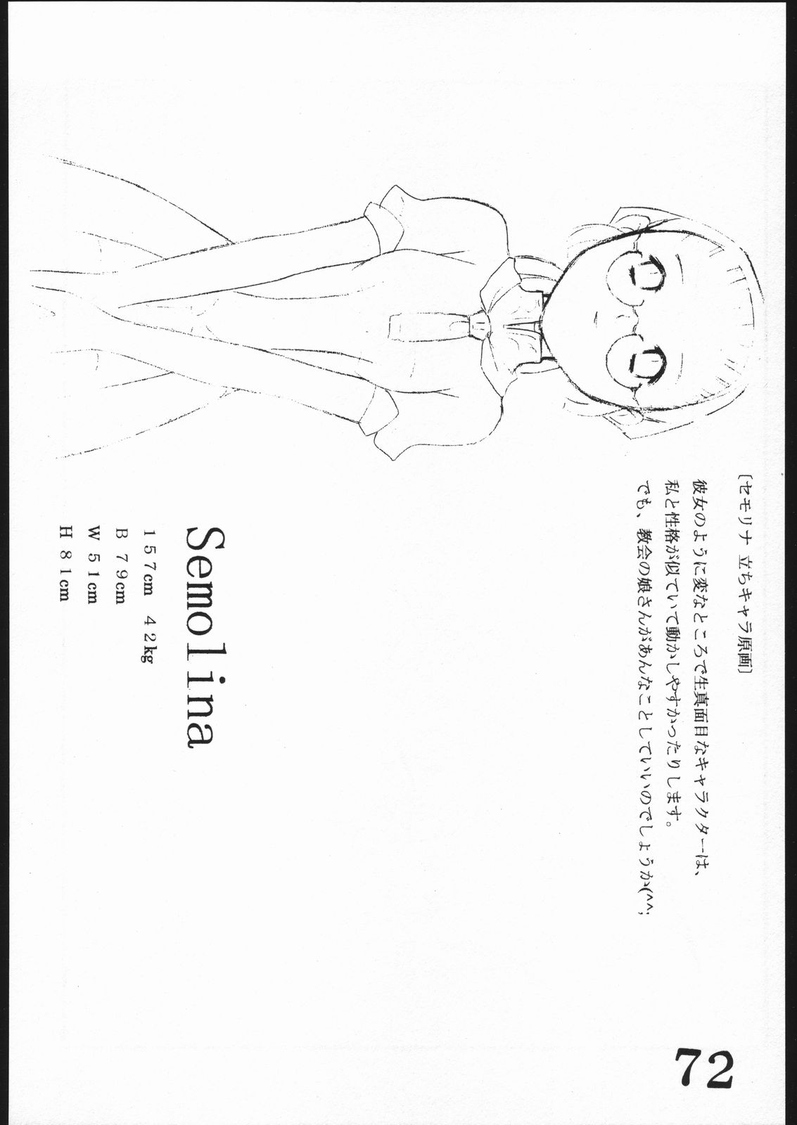 [インスパイア]インスパイアワークス1998