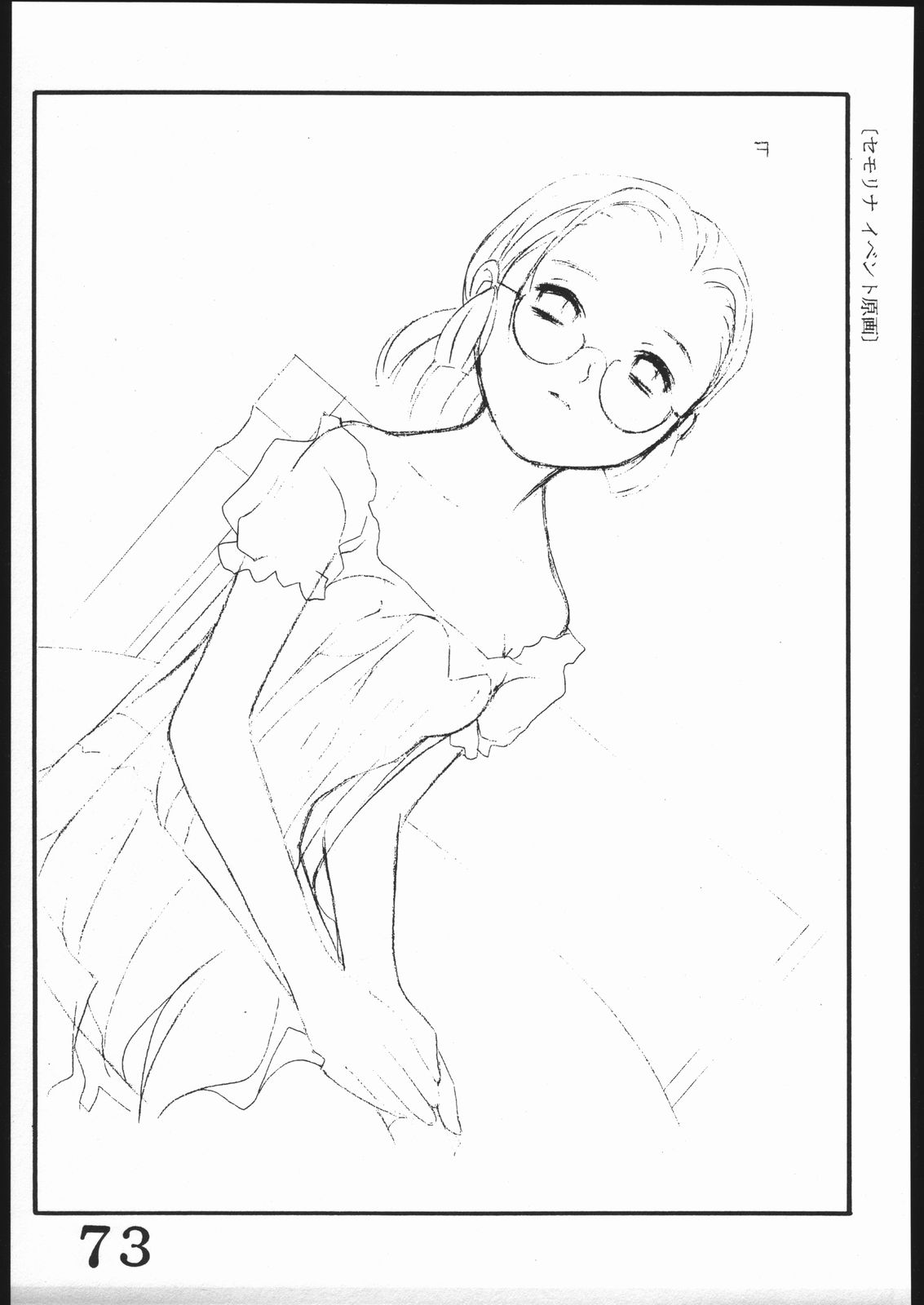 [インスパイア]インスパイアワークス1998