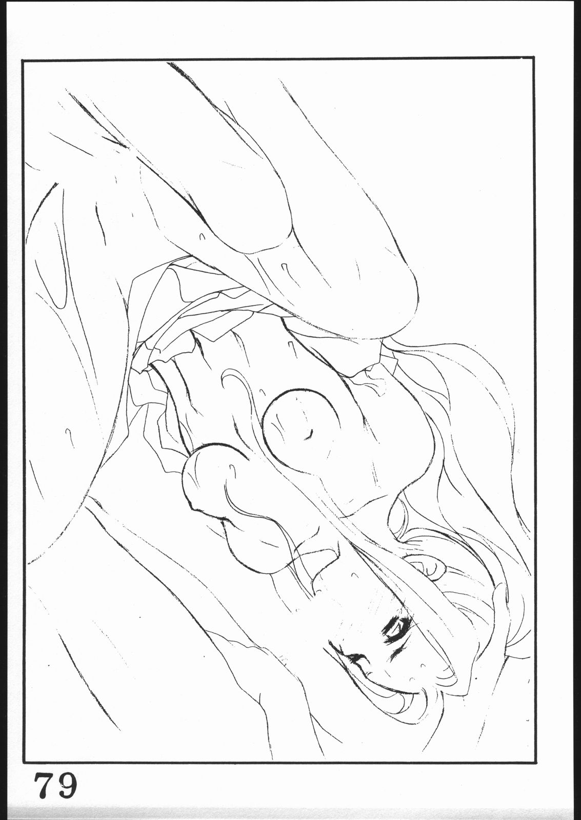 [インスパイア]インスパイアワークス1998