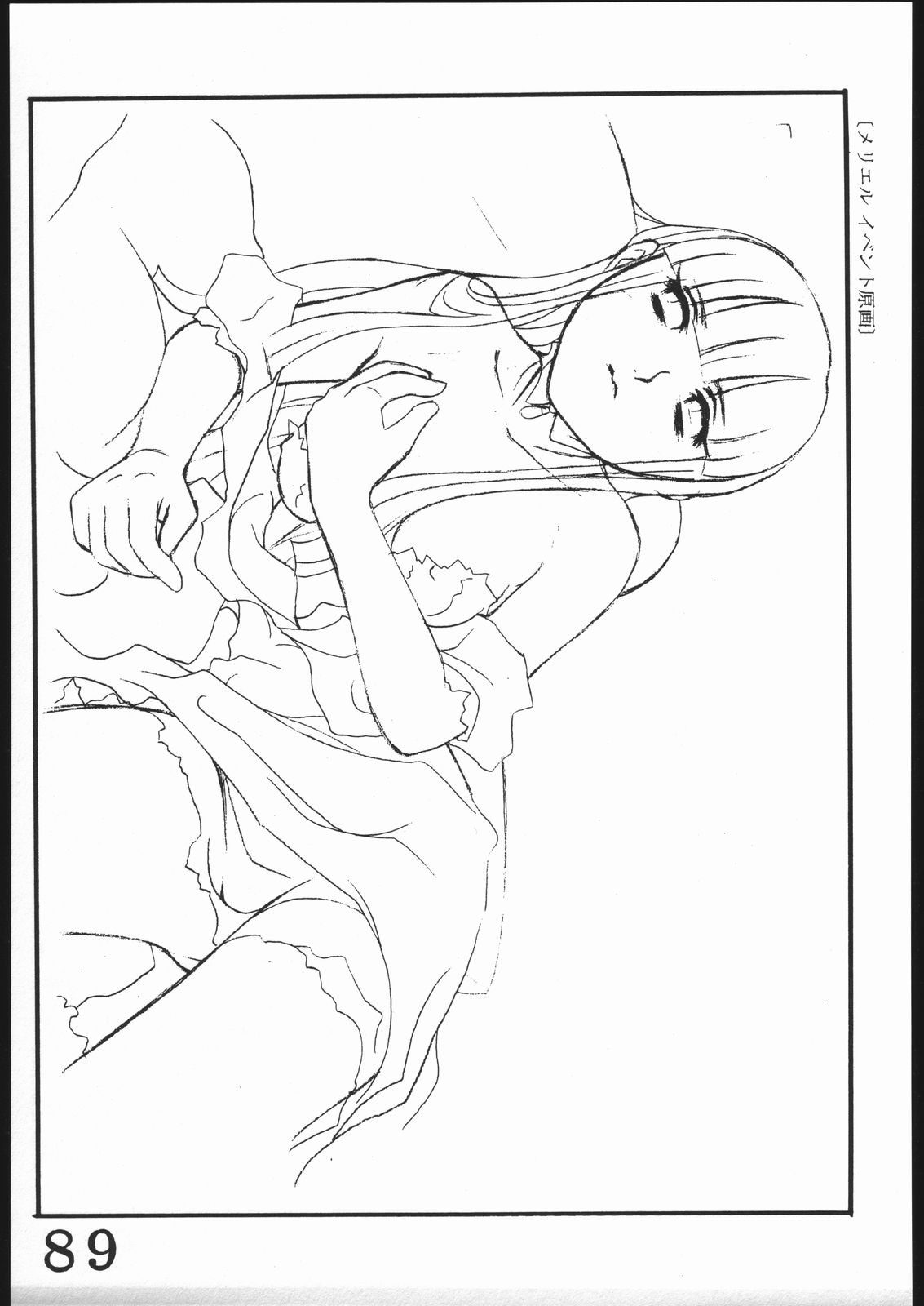 [インスパイア]インスパイアワークス1998