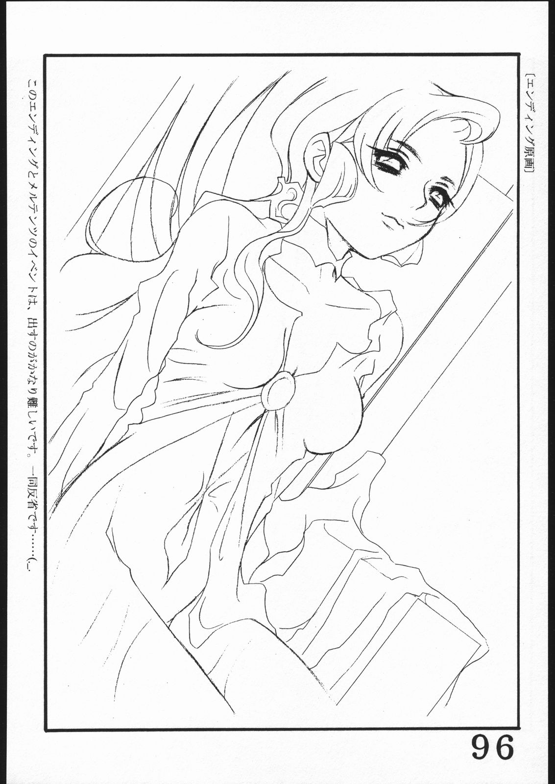 [インスパイア]インスパイアワークス1998