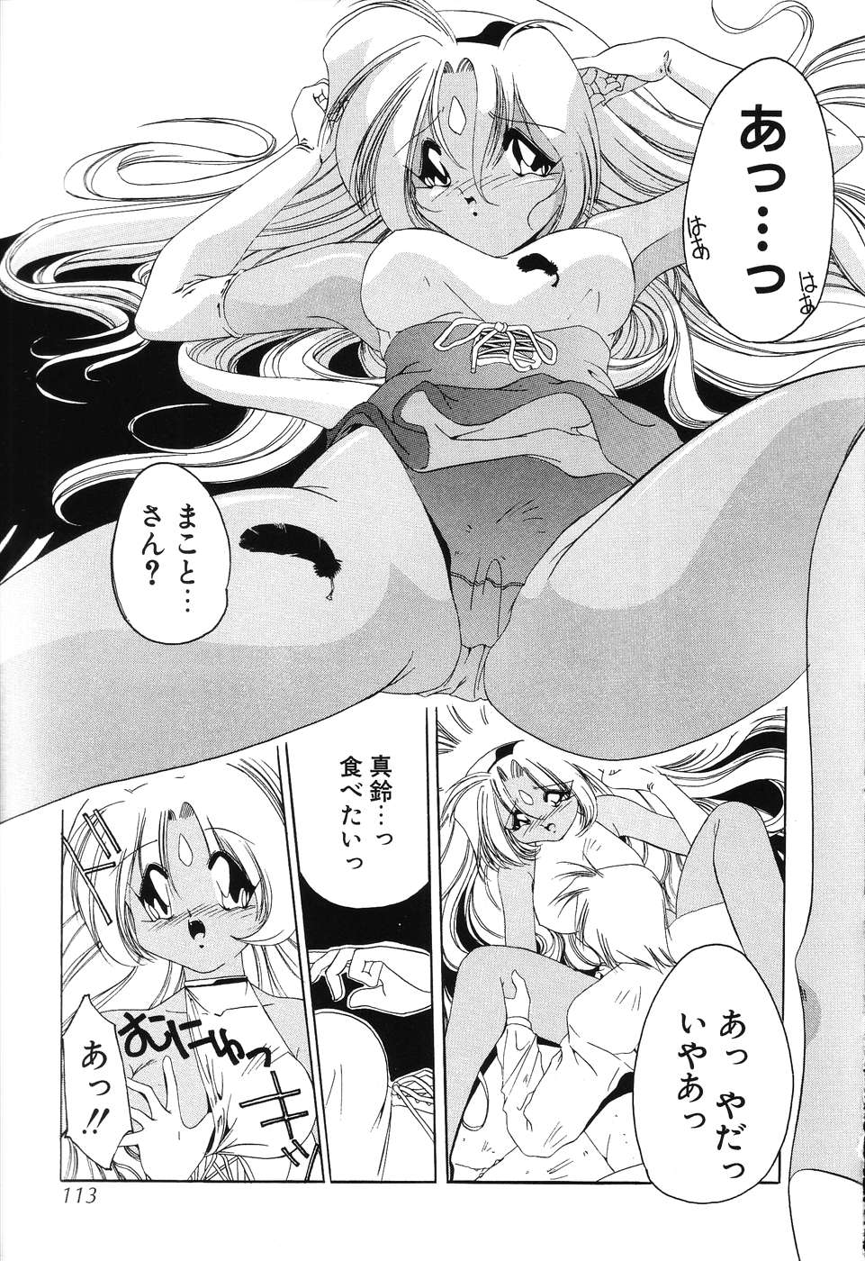 [李KPA] すもも☆みるふぃ～ゆ