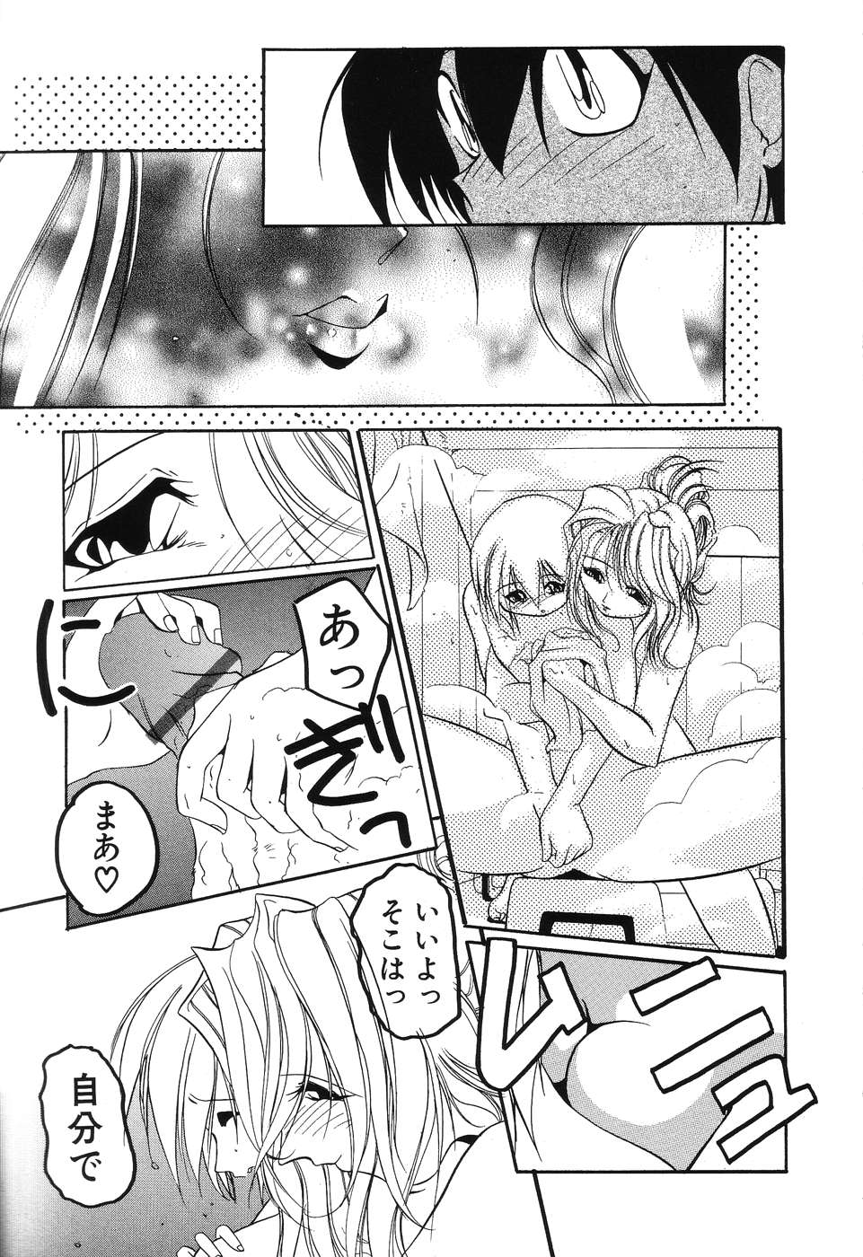 [李KPA] すもも☆みるふぃ～ゆ