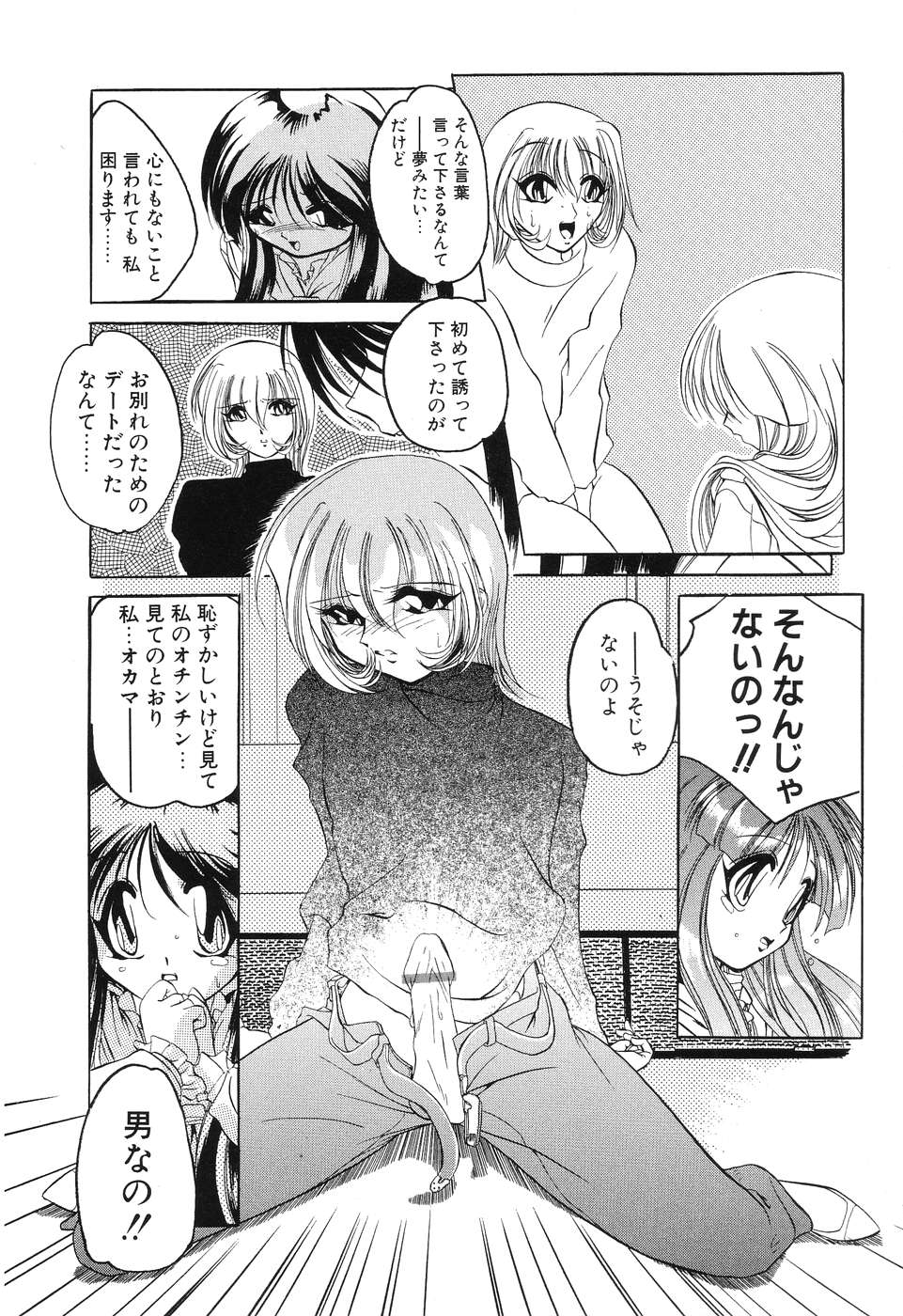 [李KPA] すもも☆みるふぃ～ゆ