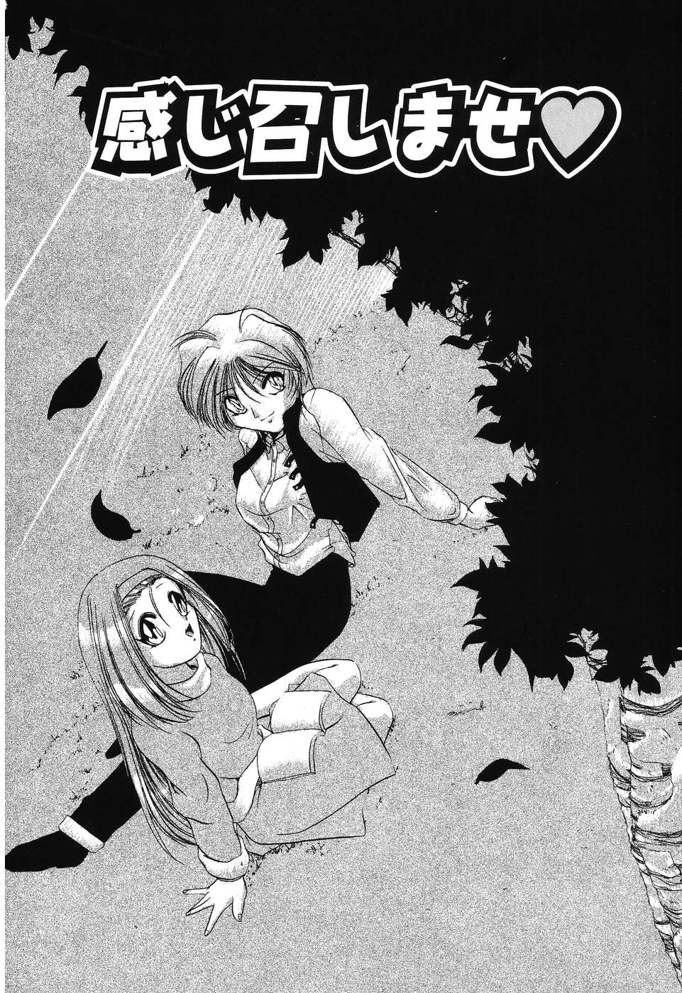 [李KPA] すもも☆みるふぃ～ゆ