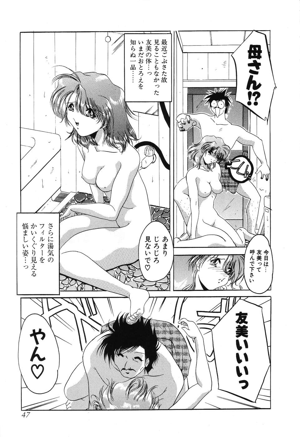 [李KPA] すもも☆みるふぃ～ゆ