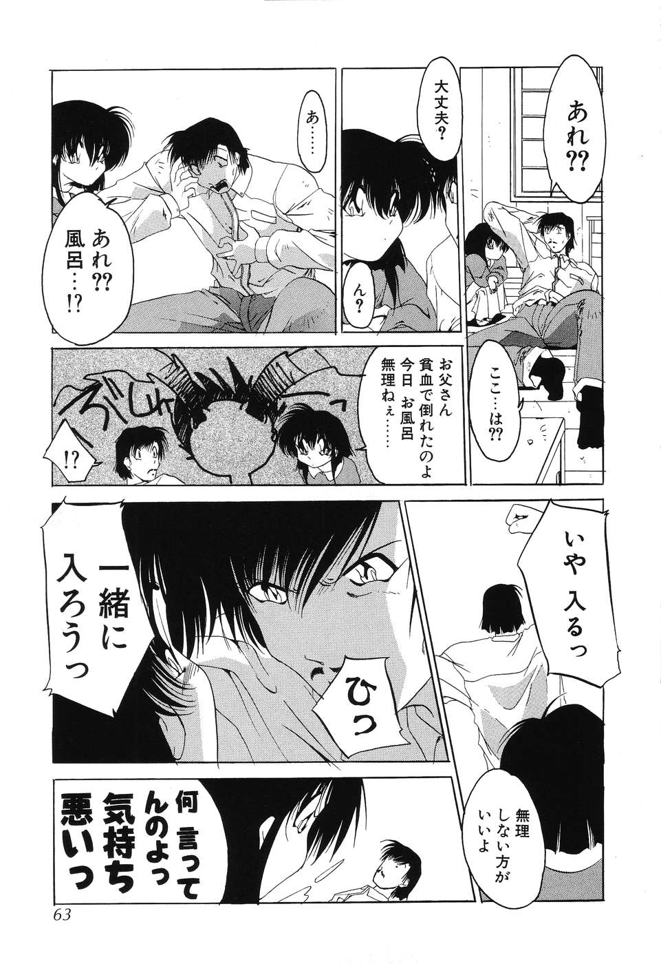 [李KPA] すもも☆みるふぃ～ゆ