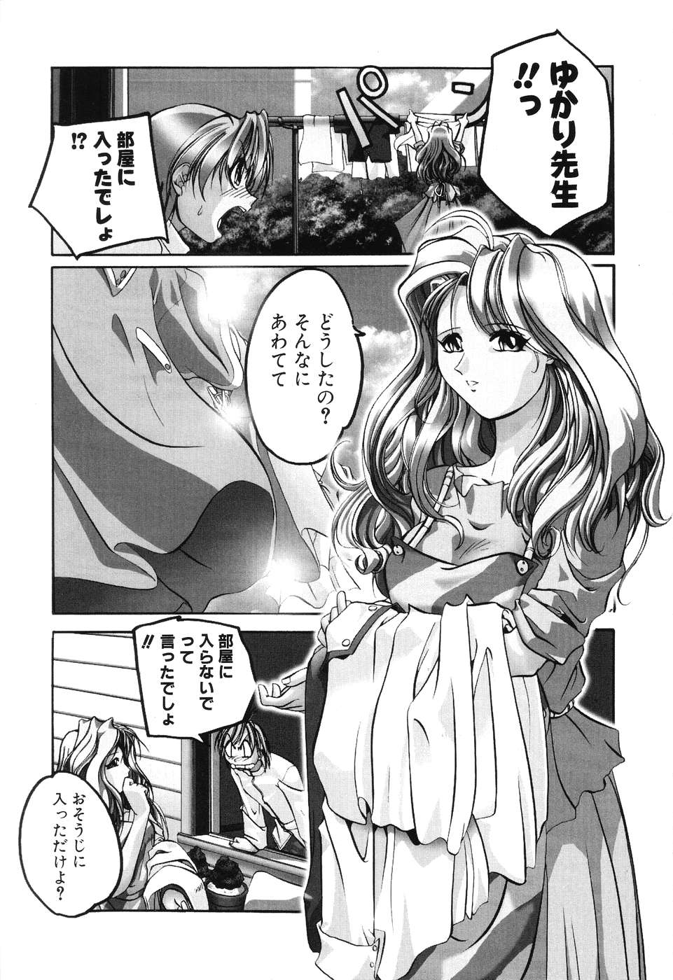 [李KPA] すもも☆みるふぃ～ゆ