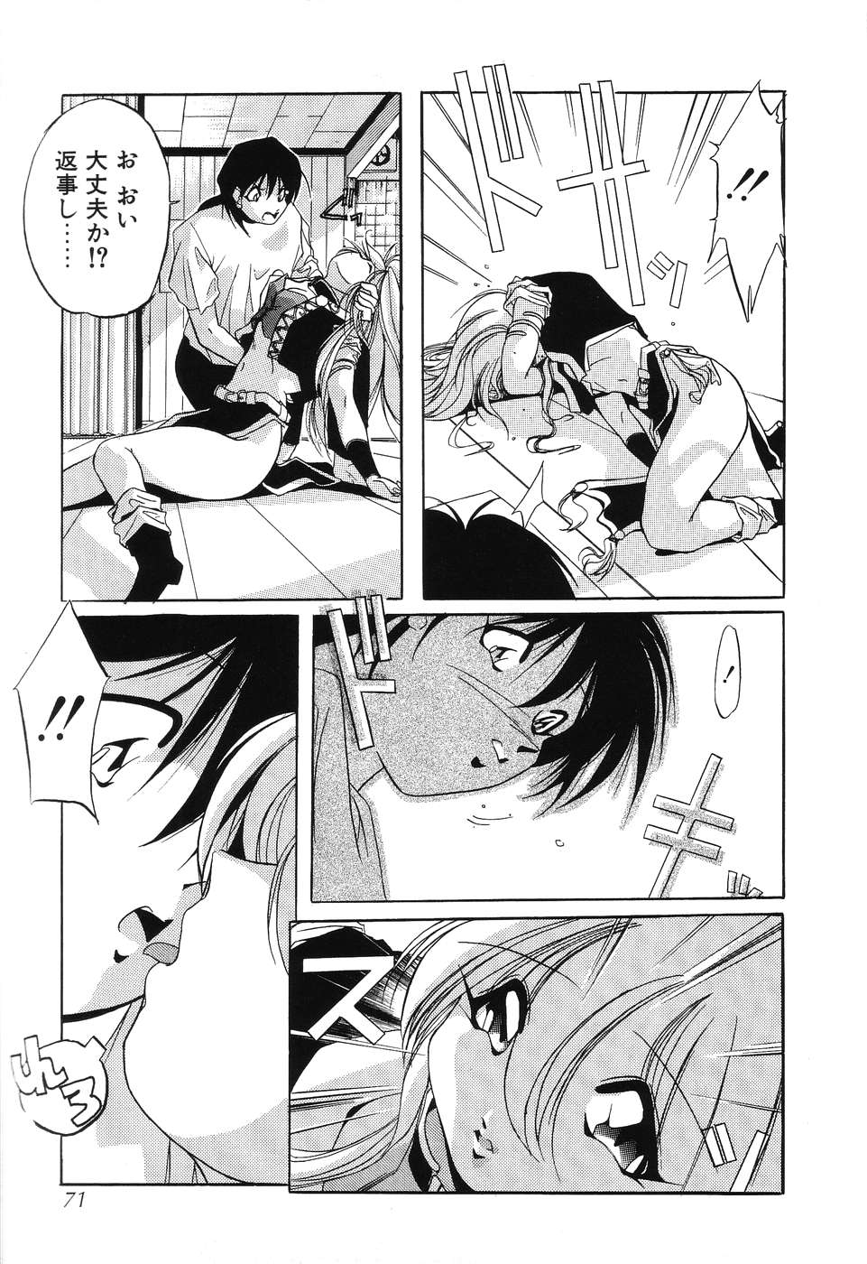 [李KPA] すもも☆みるふぃ～ゆ