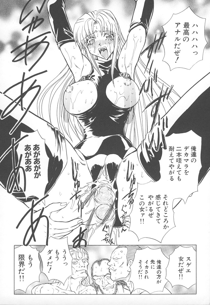 [MARO] シャレーダー <セカンド>