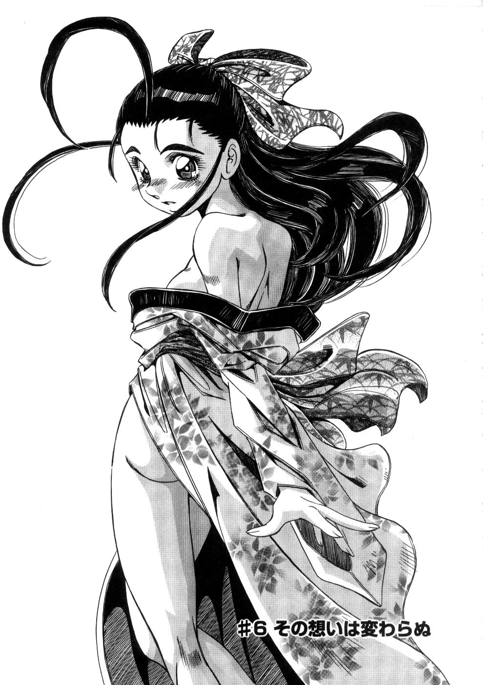 [あじす・あべば] おっはにゅう