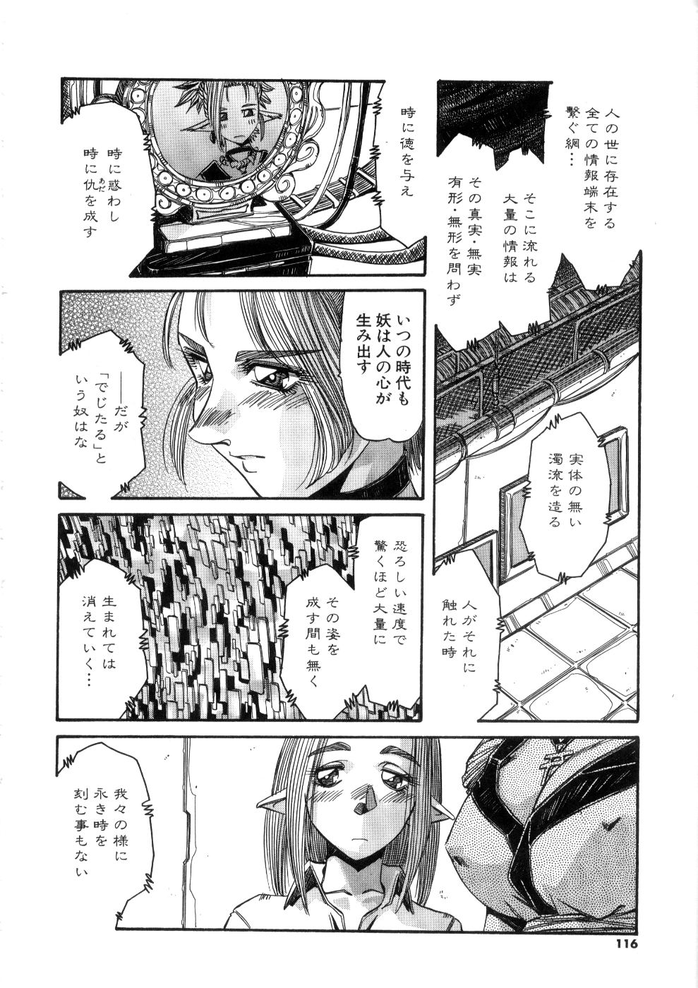 [あじす・あべば] おっはにゅう