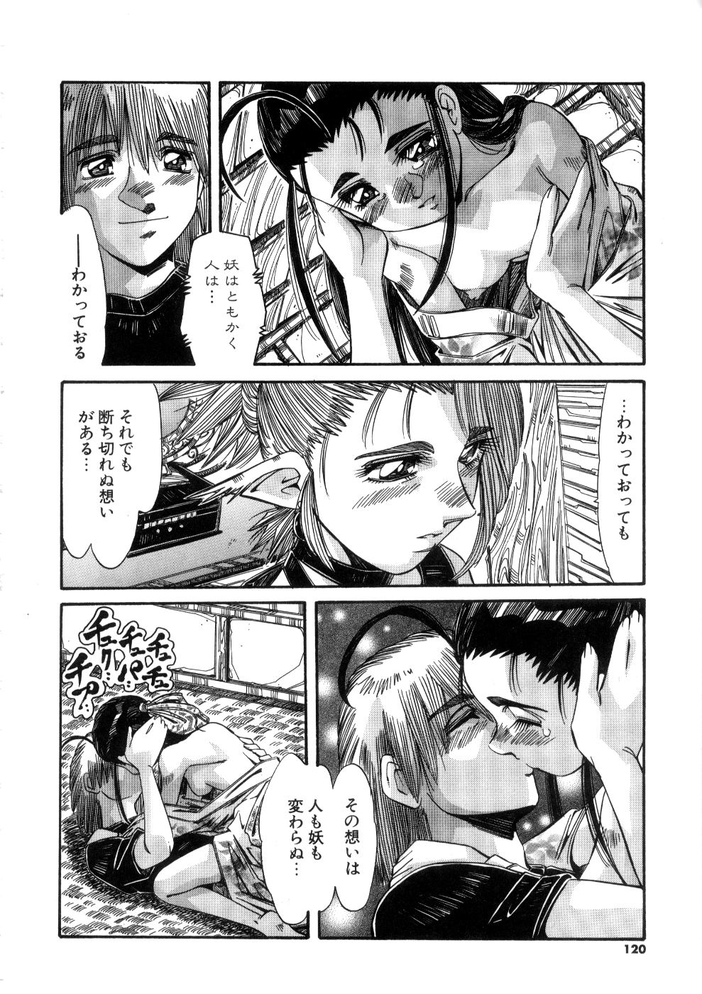 [あじす・あべば] おっはにゅう