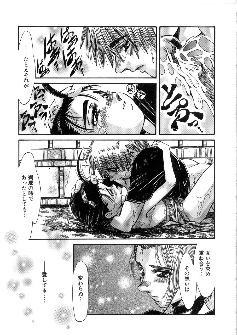 [あじす・あべば] おっはにゅう