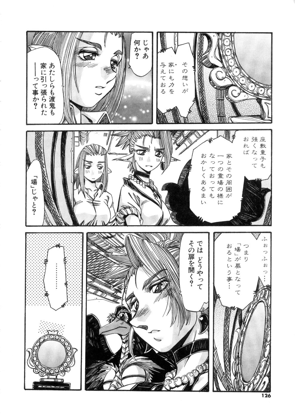 [あじす・あべば] おっはにゅう