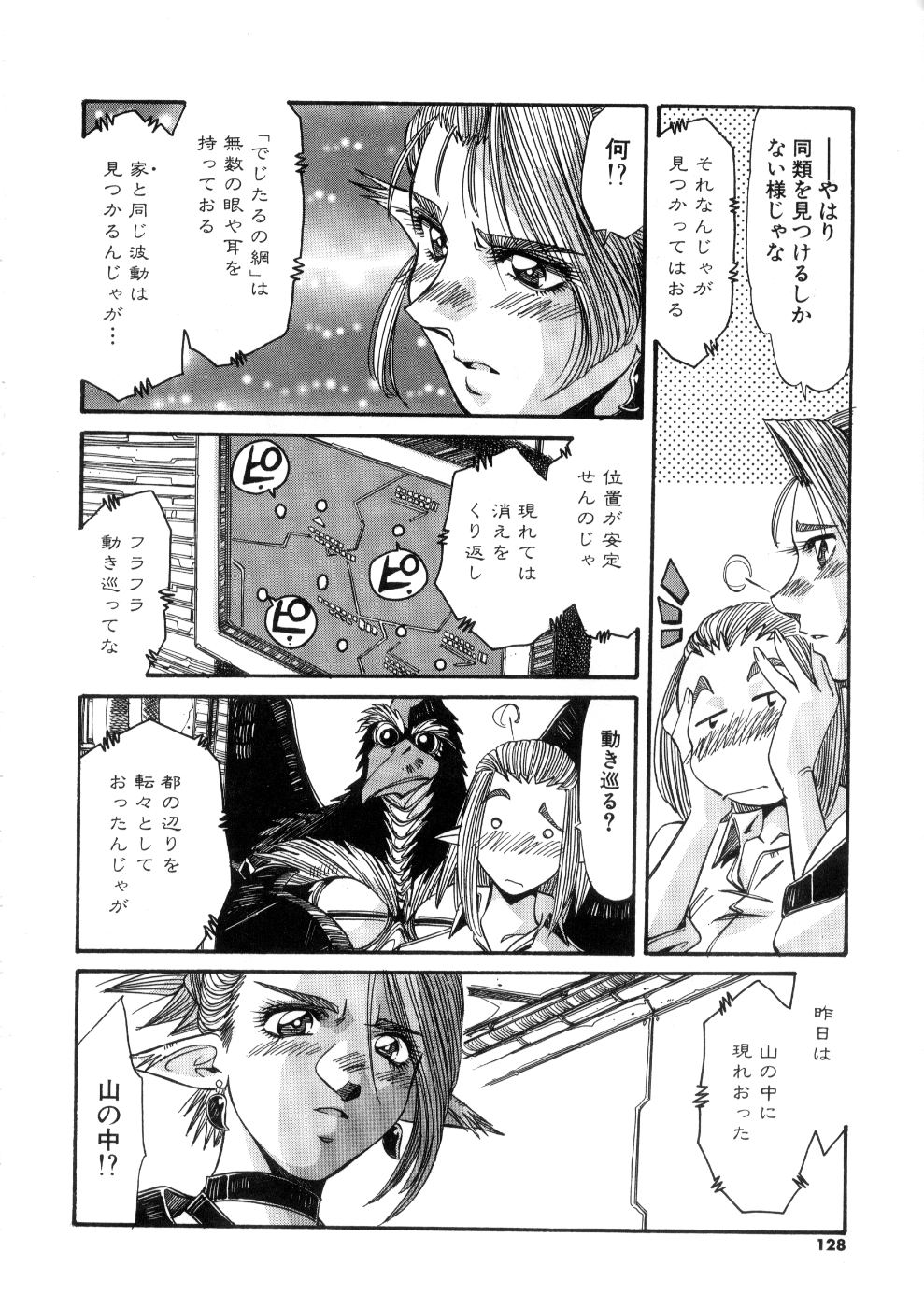 [あじす・あべば] おっはにゅう