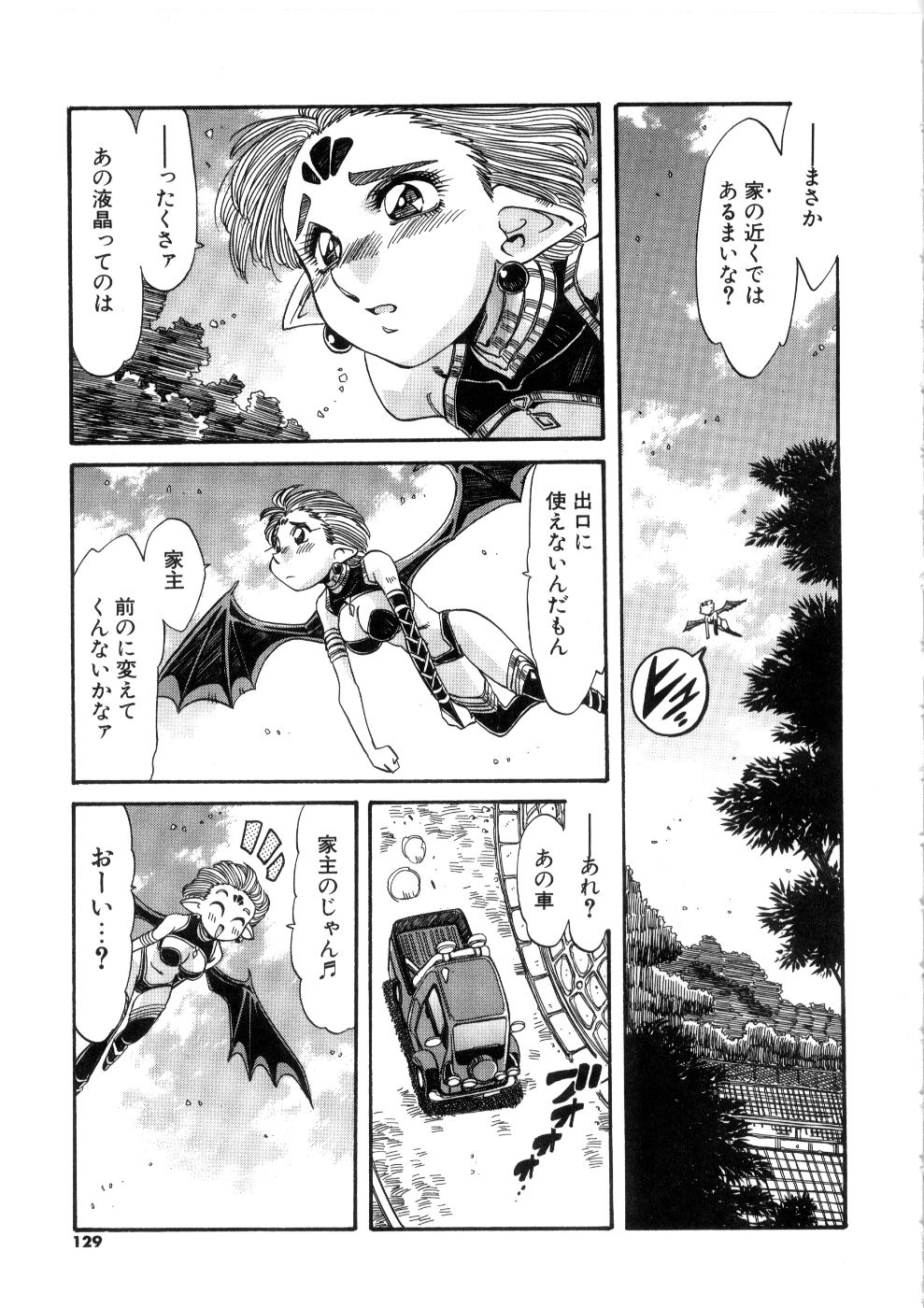 [あじす・あべば] おっはにゅう