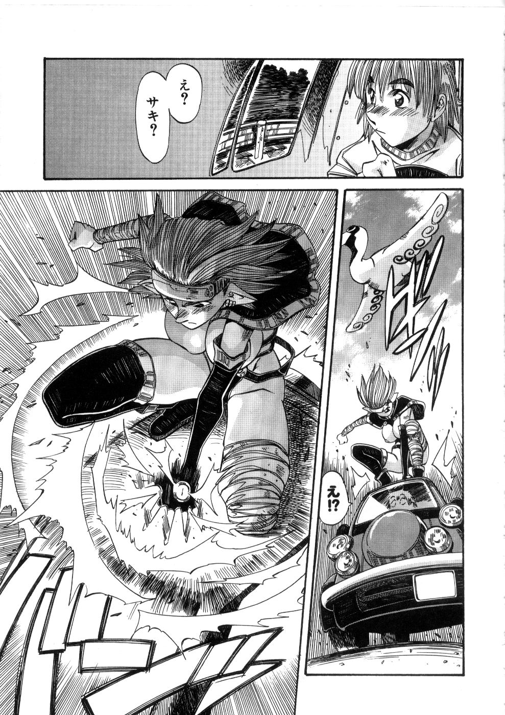 [あじす・あべば] おっはにゅう