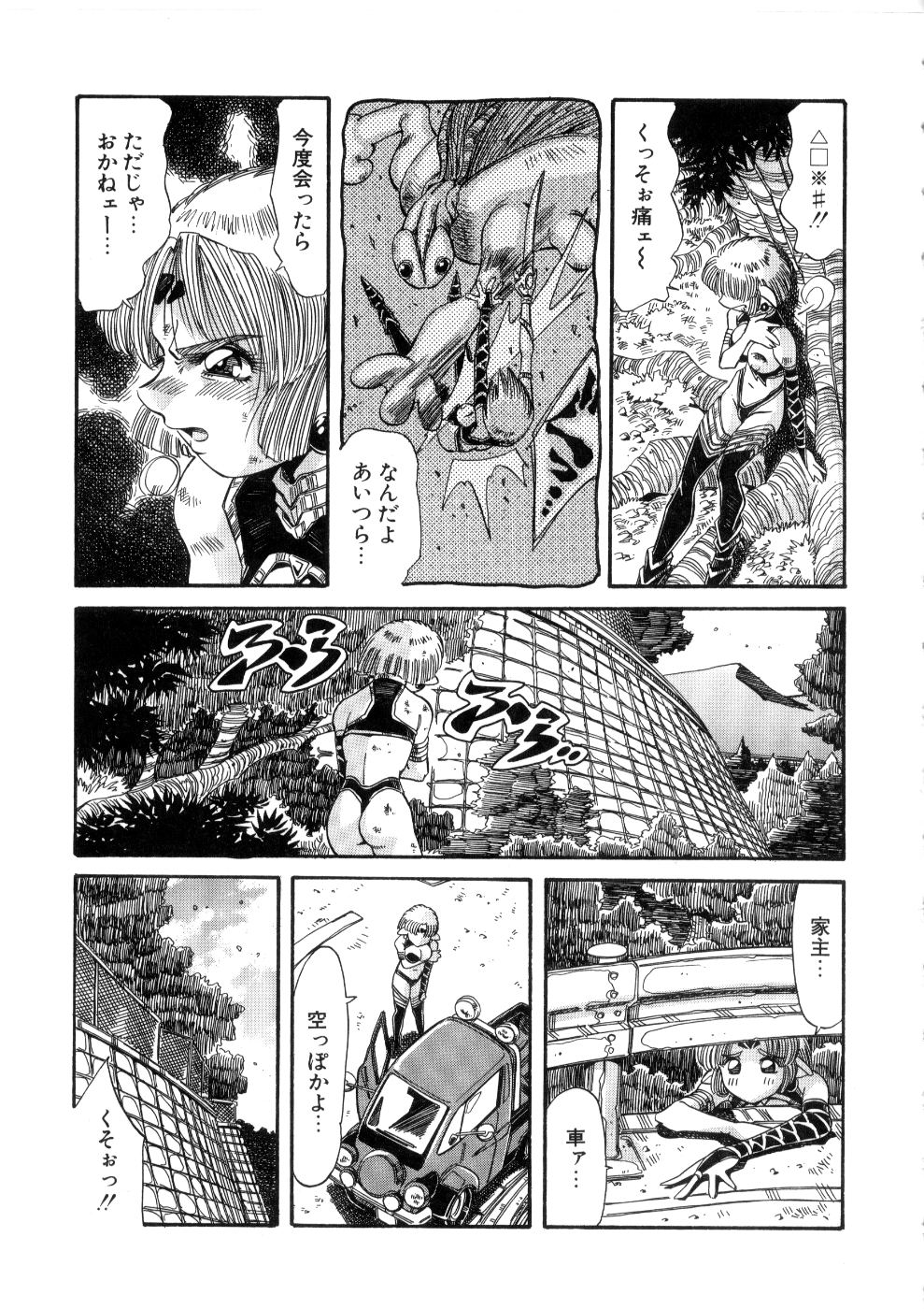 [あじす・あべば] おっはにゅう