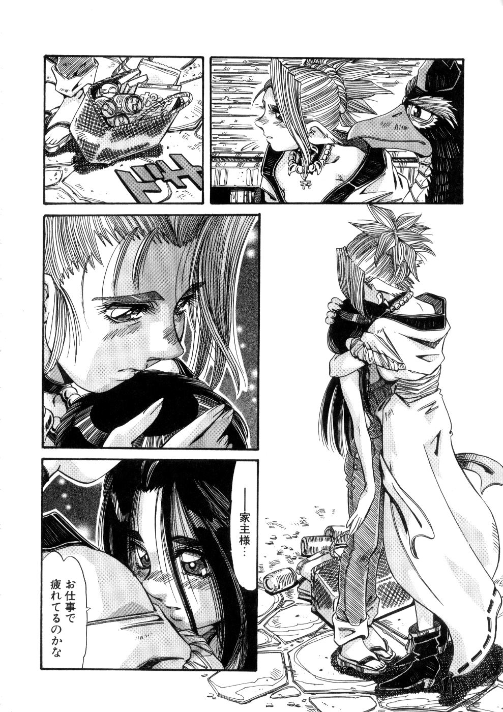 [あじす・あべば] おっはにゅう