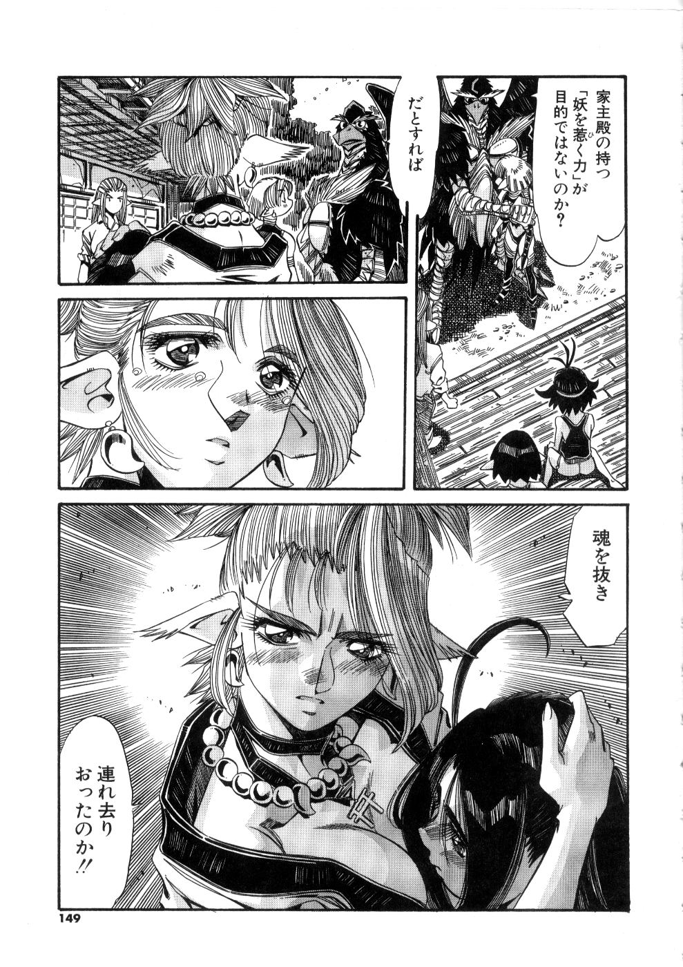 [あじす・あべば] おっはにゅう