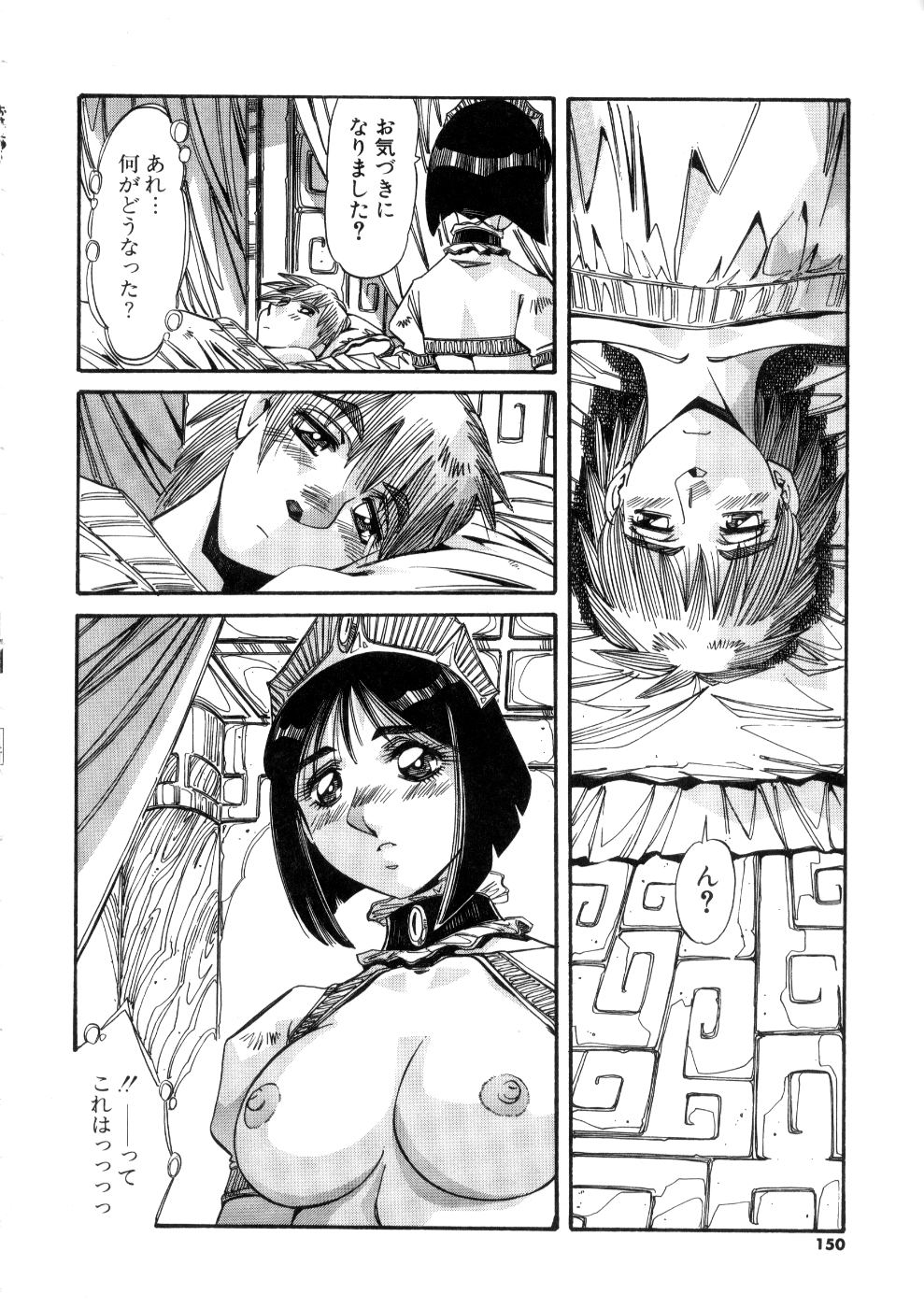 [あじす・あべば] おっはにゅう