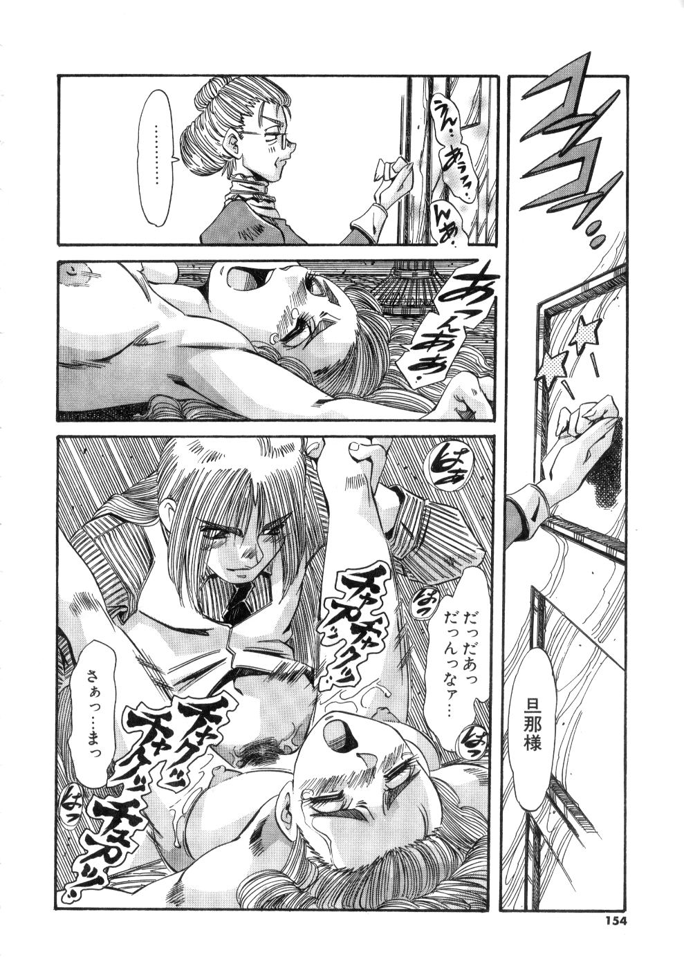 [あじす・あべば] おっはにゅう