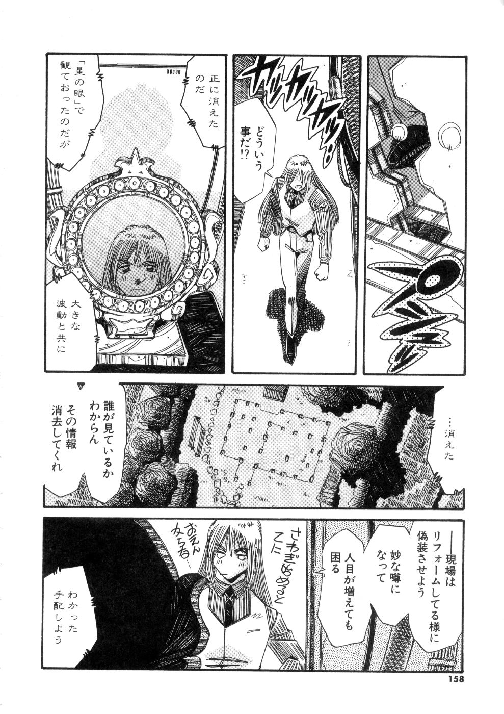 [あじす・あべば] おっはにゅう