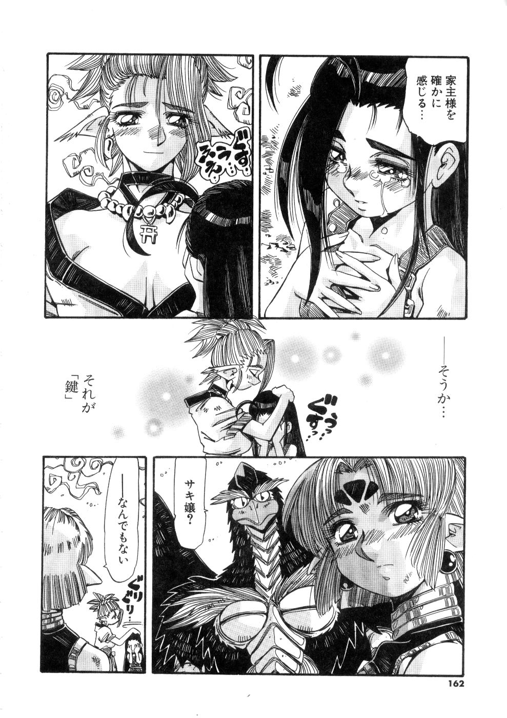 [あじす・あべば] おっはにゅう