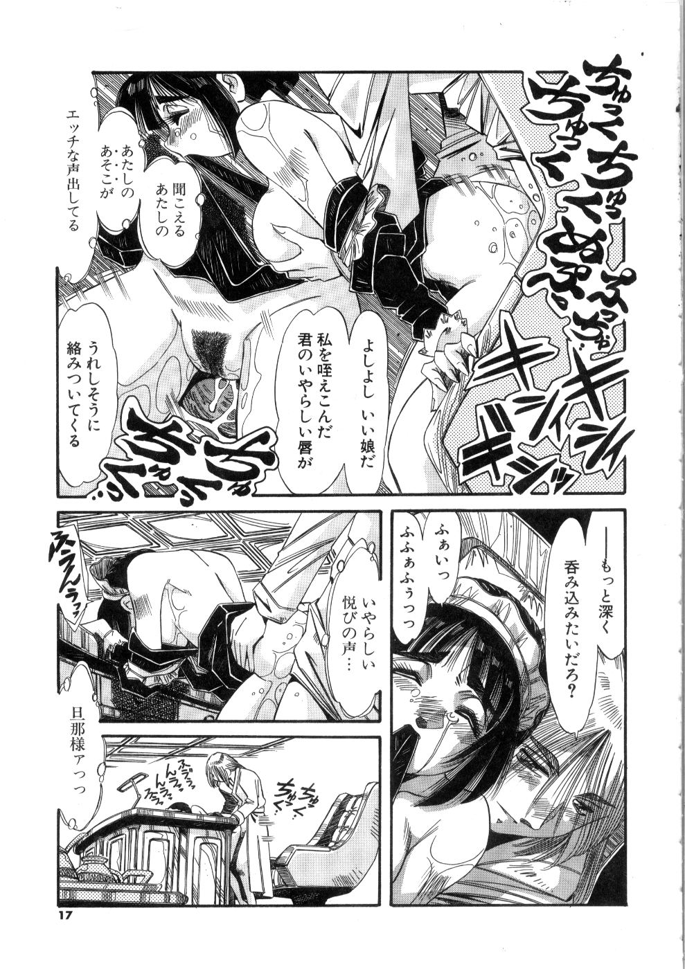 [あじす・あべば] おっはにゅう