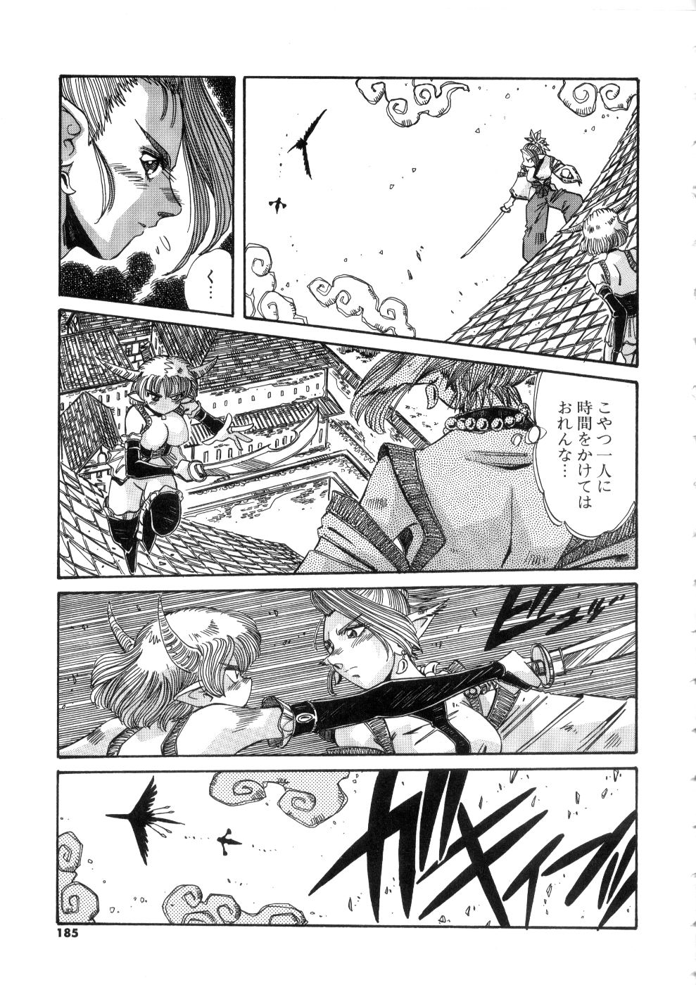 [あじす・あべば] おっはにゅう