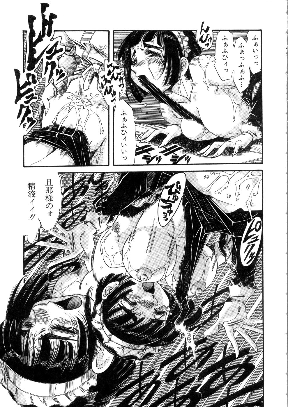 [あじす・あべば] おっはにゅう