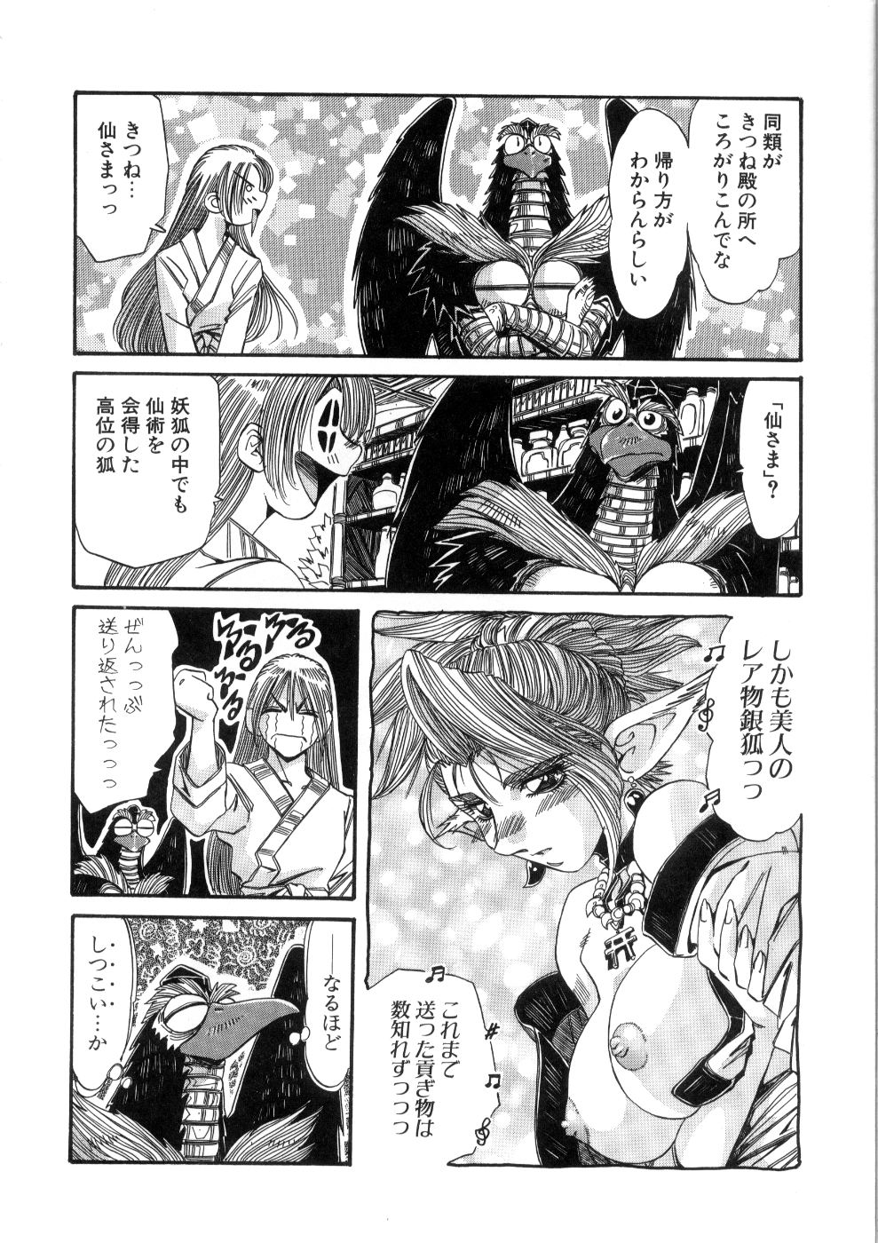 [あじす・あべば] おっはにゅう