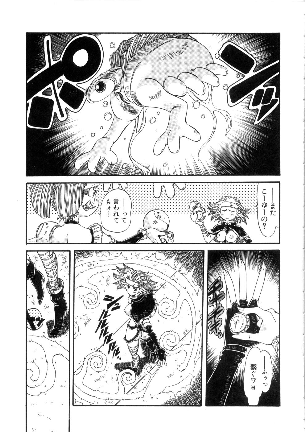 [あじす・あべば] おっはにゅう