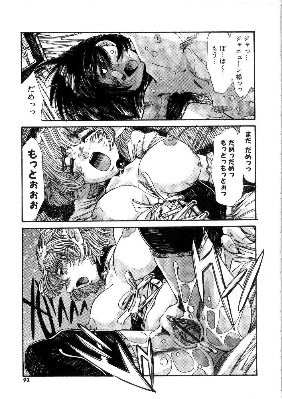 [あじす・あべば] おっはにゅう