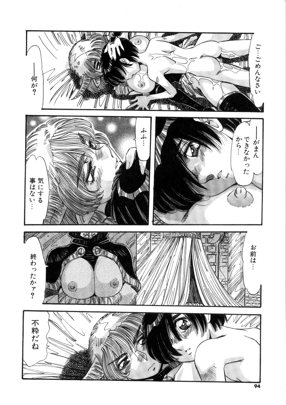 [あじす・あべば] おっはにゅう