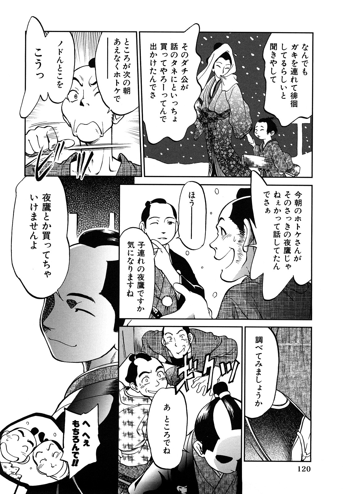 [魔訶不思議] 自動ポルノ