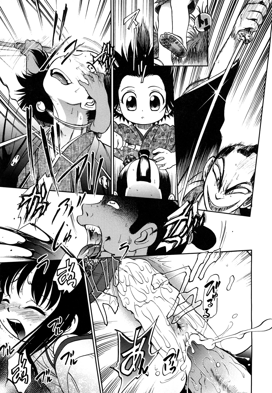 [魔訶不思議] 自動ポルノ