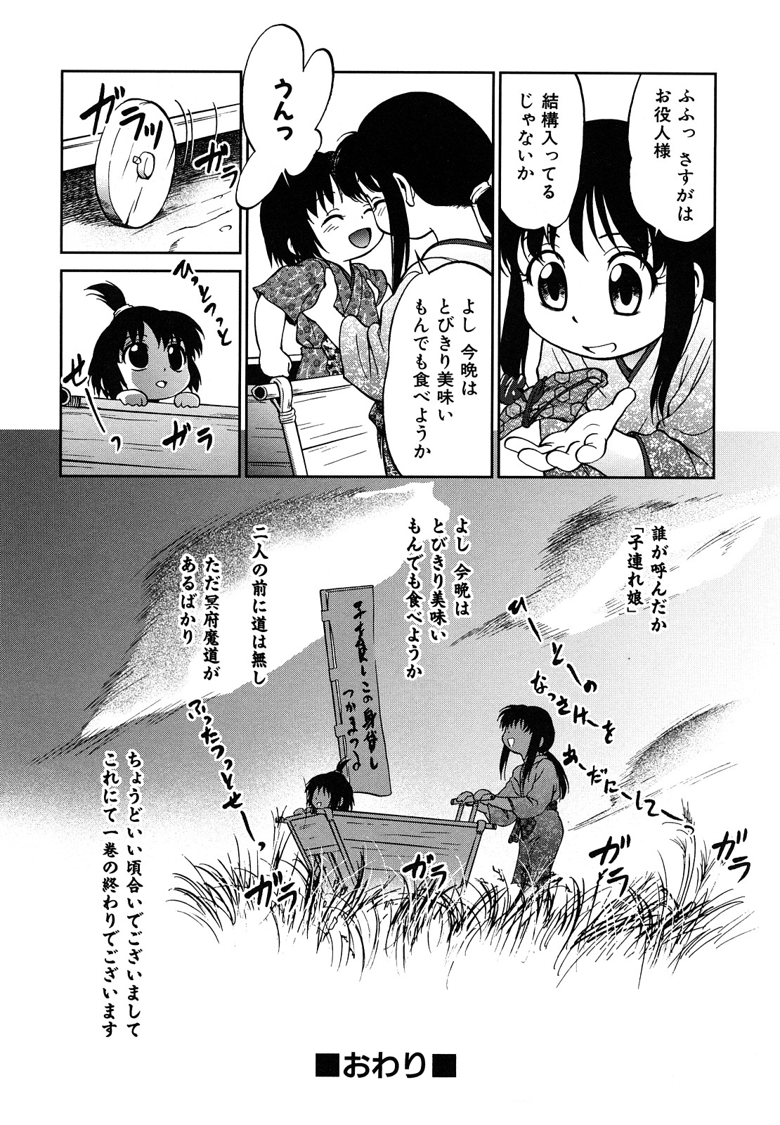 [魔訶不思議] 自動ポルノ