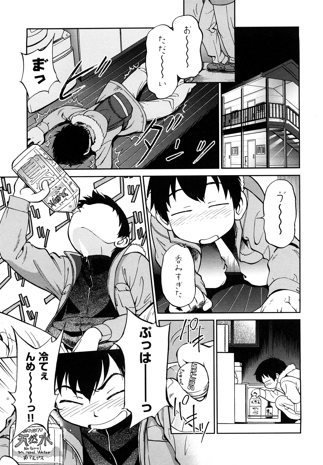 [魔訶不思議] 自動ポルノ