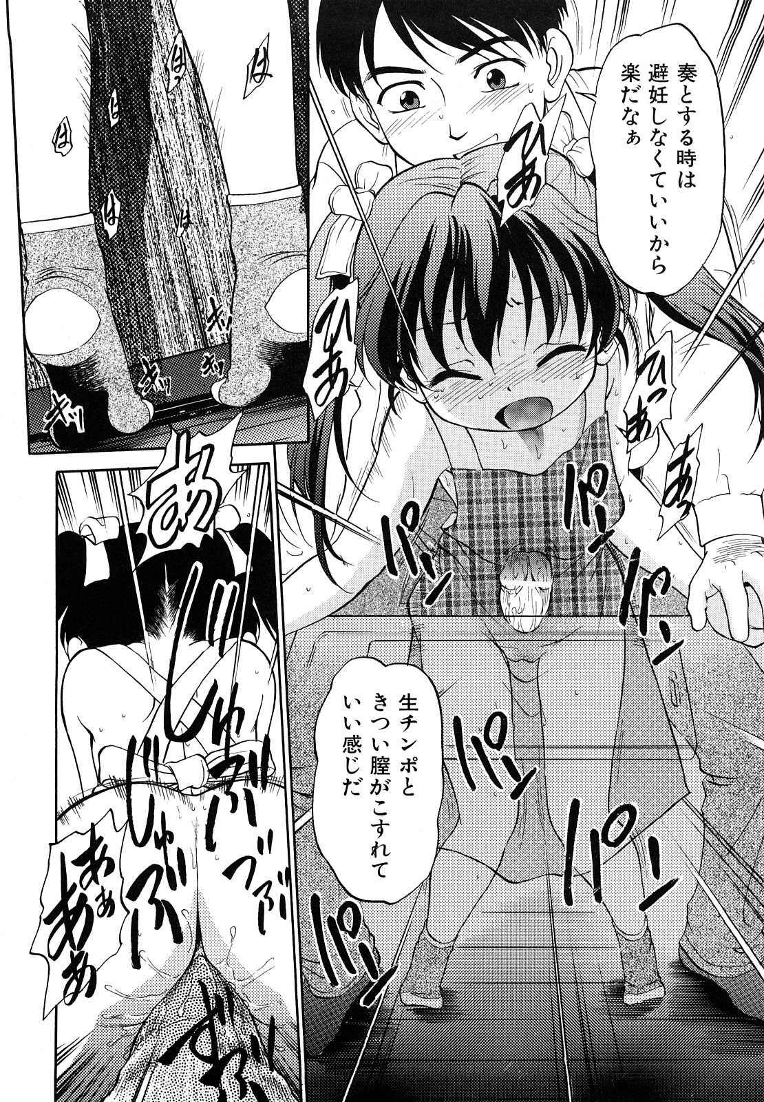 [魔訶不思議] 自動ポルノ