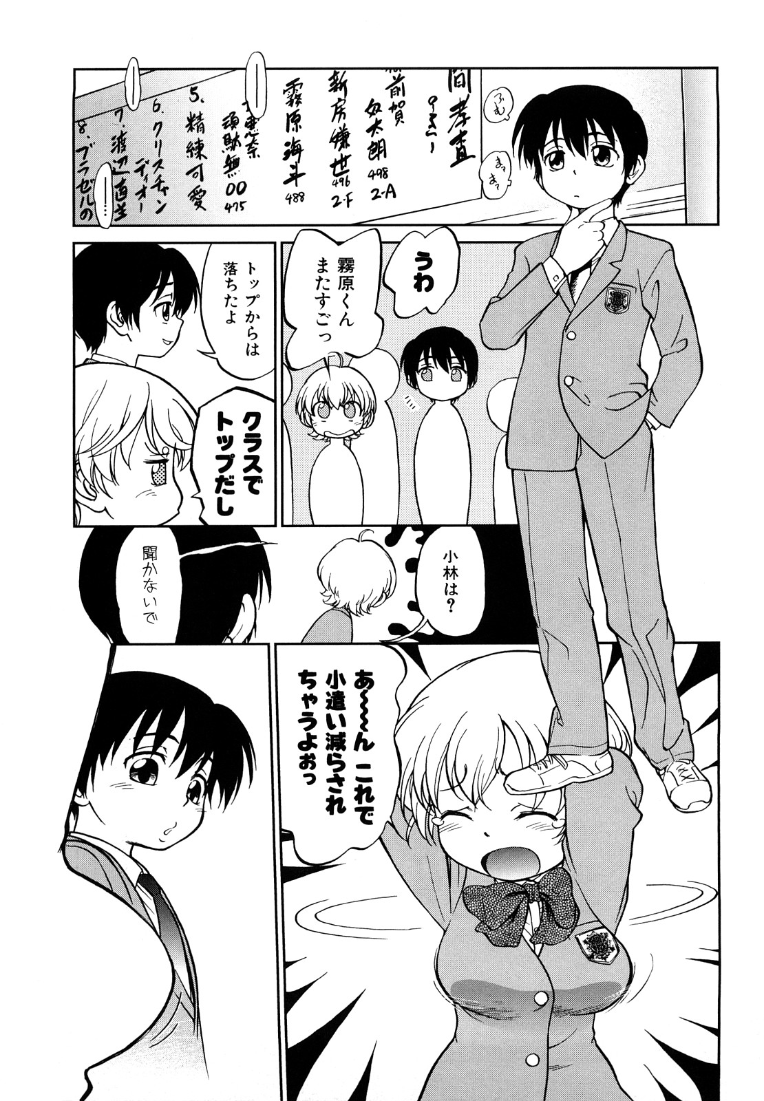 [魔訶不思議] 自動ポルノ