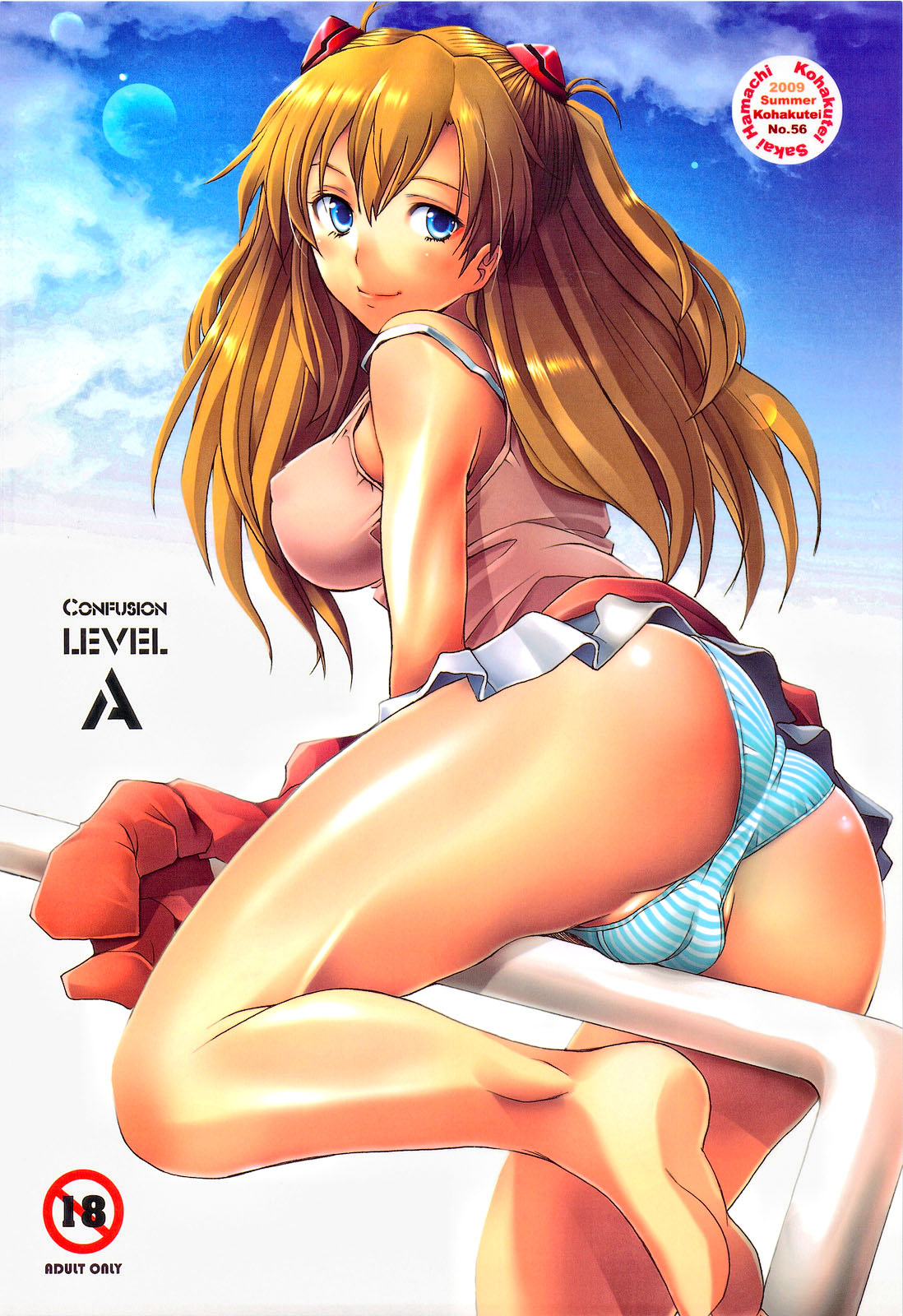 (C76) [琥珀亭 (堺はまち)] Confusion LEVEL A vol.3 (ヱヴァンゲリヲン新劇場版) [英訳]