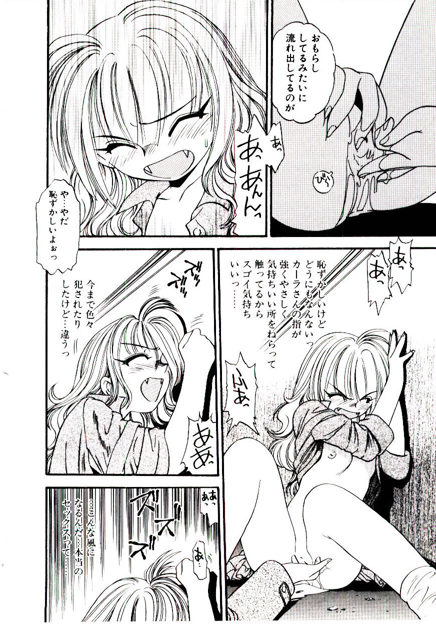 [えのあきら] オルラSP