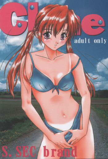 (C60) [SEC brand (朝日奈梨乃)] Clone (シスタープリンセス)