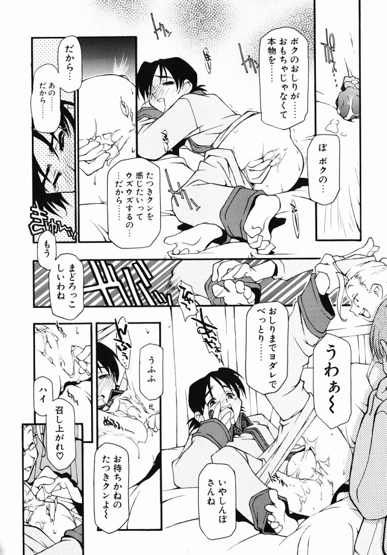 [路杏るう] Girl To Love