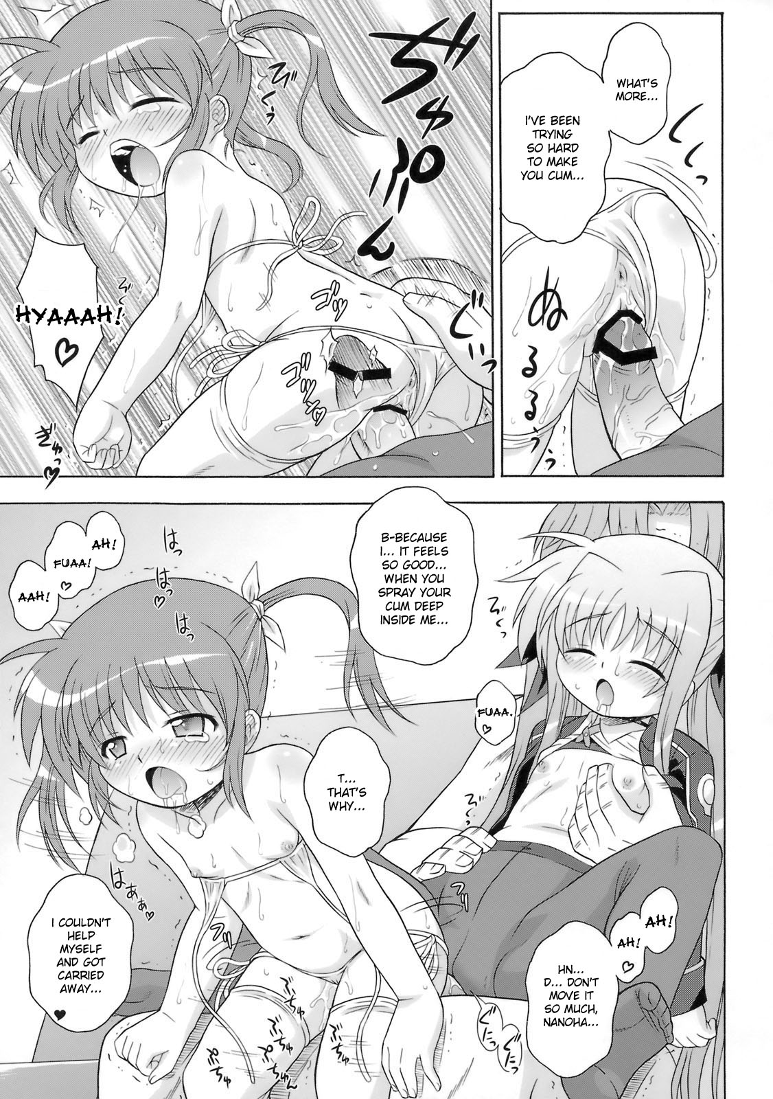 (サンクリ41) [大艦巨砲組 (あずさのりへー)] 喫茶翠屋にようこそ (魔法少女リリカルなのは) [英訳]