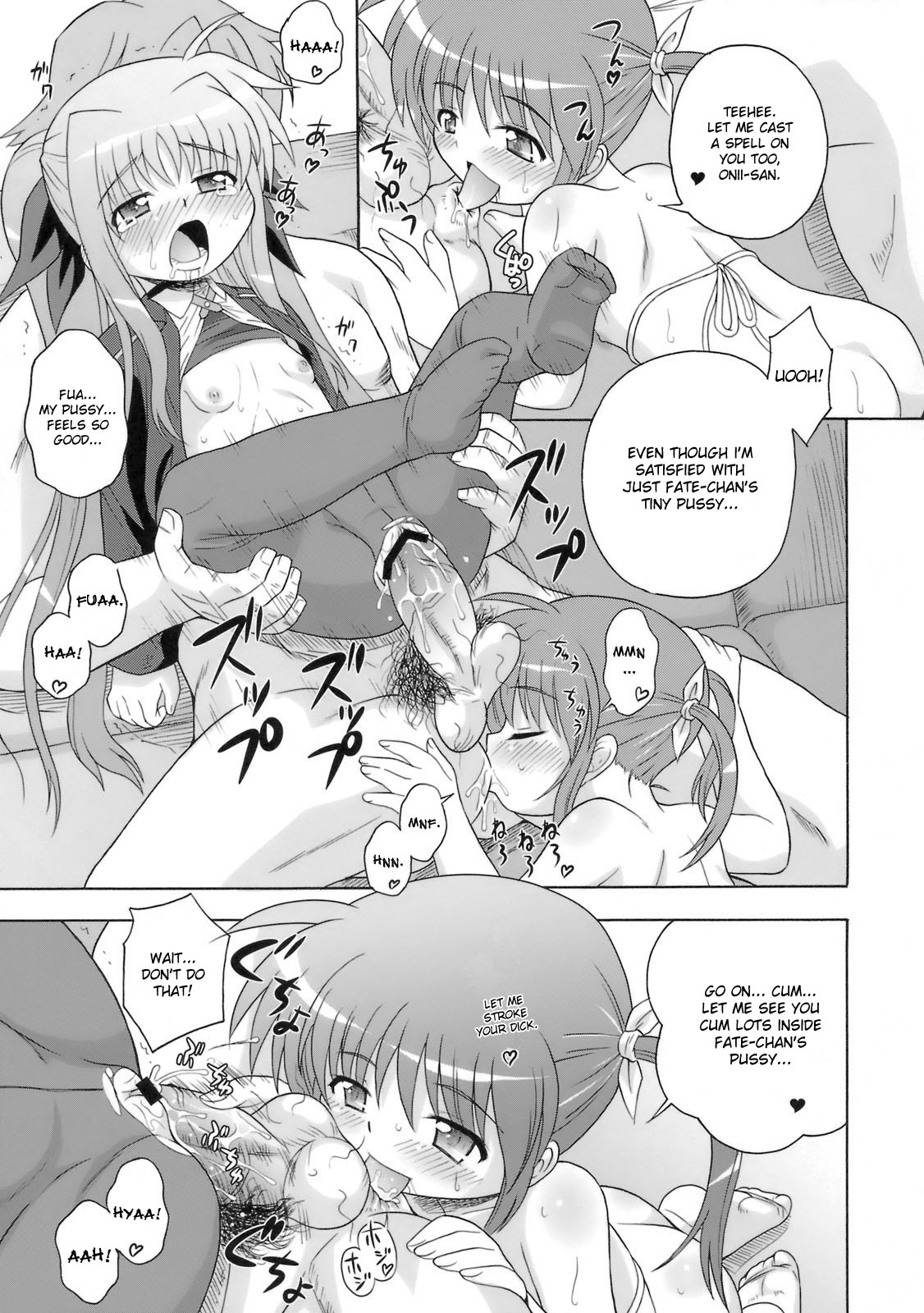 (サンクリ41) [大艦巨砲組 (あずさのりへー)] 喫茶翠屋にようこそ (魔法少女リリカルなのは) [英訳]