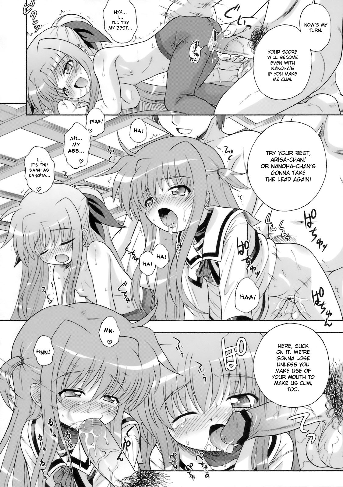 (サンクリ41) [大艦巨砲組 (あずさのりへー)] 喫茶翠屋にようこそ (魔法少女リリカルなのは) [英訳]